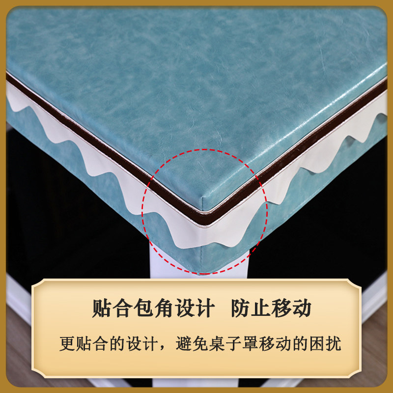 桌布防水防油餐桌套罩长方形电炉烤火桌子皮罩防滑台布全包茶几套