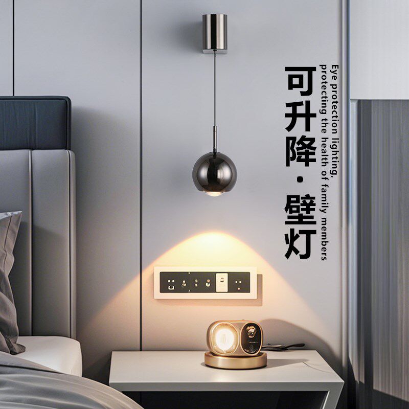 2025新款卧室床头灯墙壁灯可升降感应创意高级感壁挂灯客厅背景墙