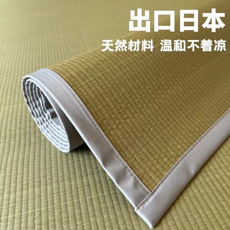华升草席天然蔺草可折叠婴儿家用学生宿舍席夏天老式凉席2026新款