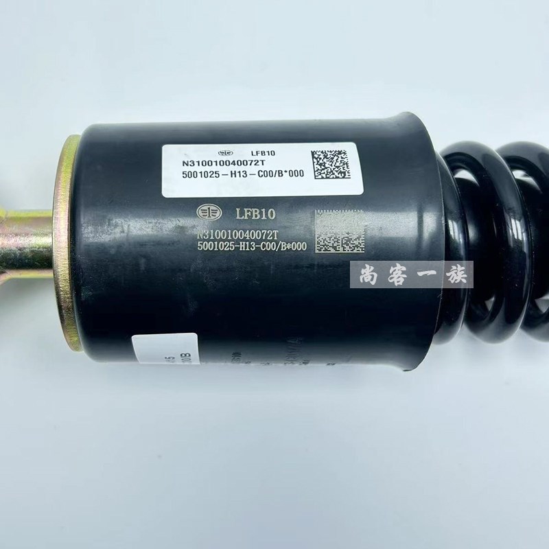适用新款解放J6P驾驶室前避震器J6前悬弹簧减震器原厂5001025-H13