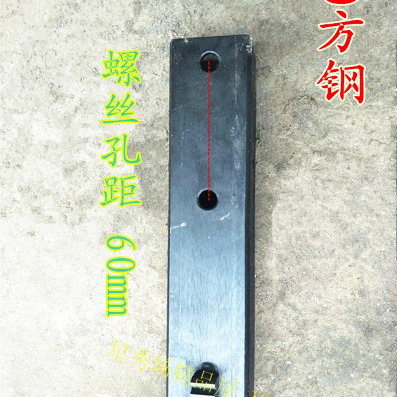 通用加长立柱水钻机台式钻孔机立柱支架方管带齿条双高原厂配件