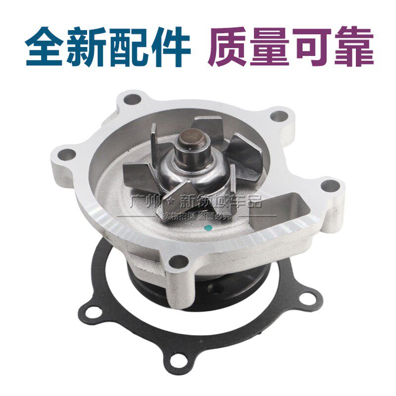 适用于一汽森雅S80/M80水泵  森雅三孔螺丝洞发动机循环水泵