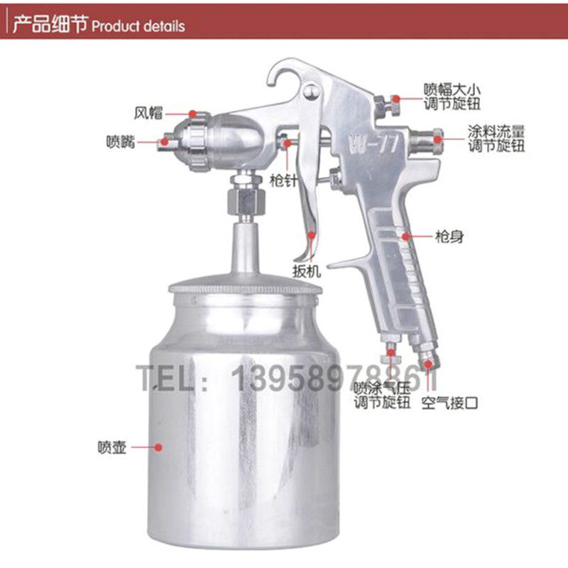喷抢w77喷漆枪下壶配件3.0口径高雾化家具漆乳胶漆涂料喷胶枪71罐