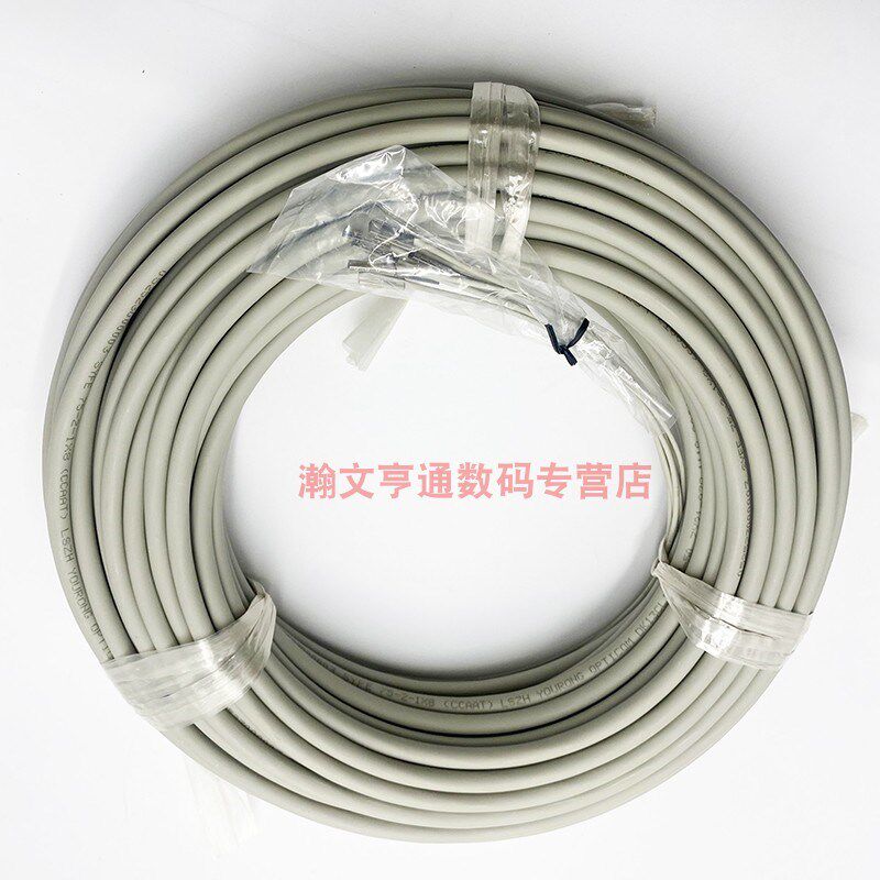 适用中兴S320 S325 S330 S385 传输设备中继电缆 E1-2M两兆连接线
