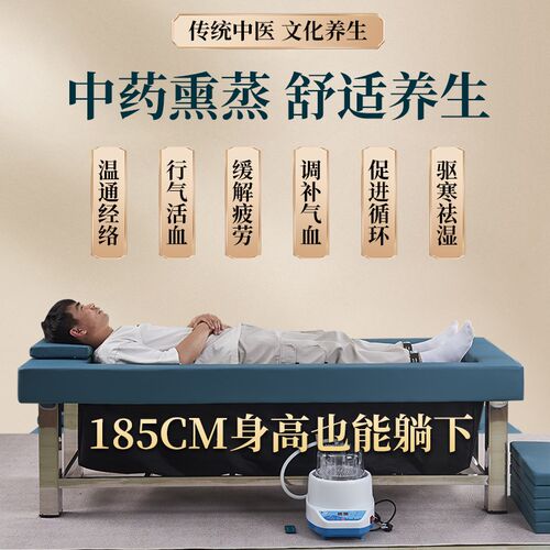 东方熏道 不锈钢中药熏蒸床铺灸床家用 加长加宽满月发汗蒸汽床