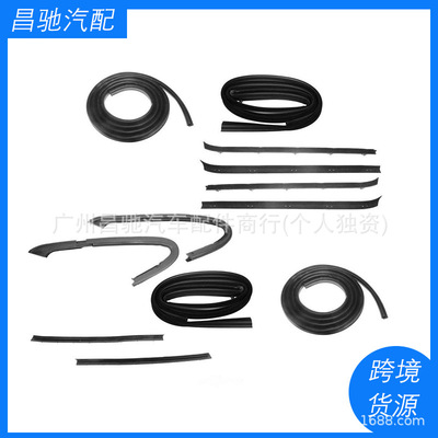 AM-49952001 WSS00493适用门密封套件门Weatherstrip密封套件 DIY
