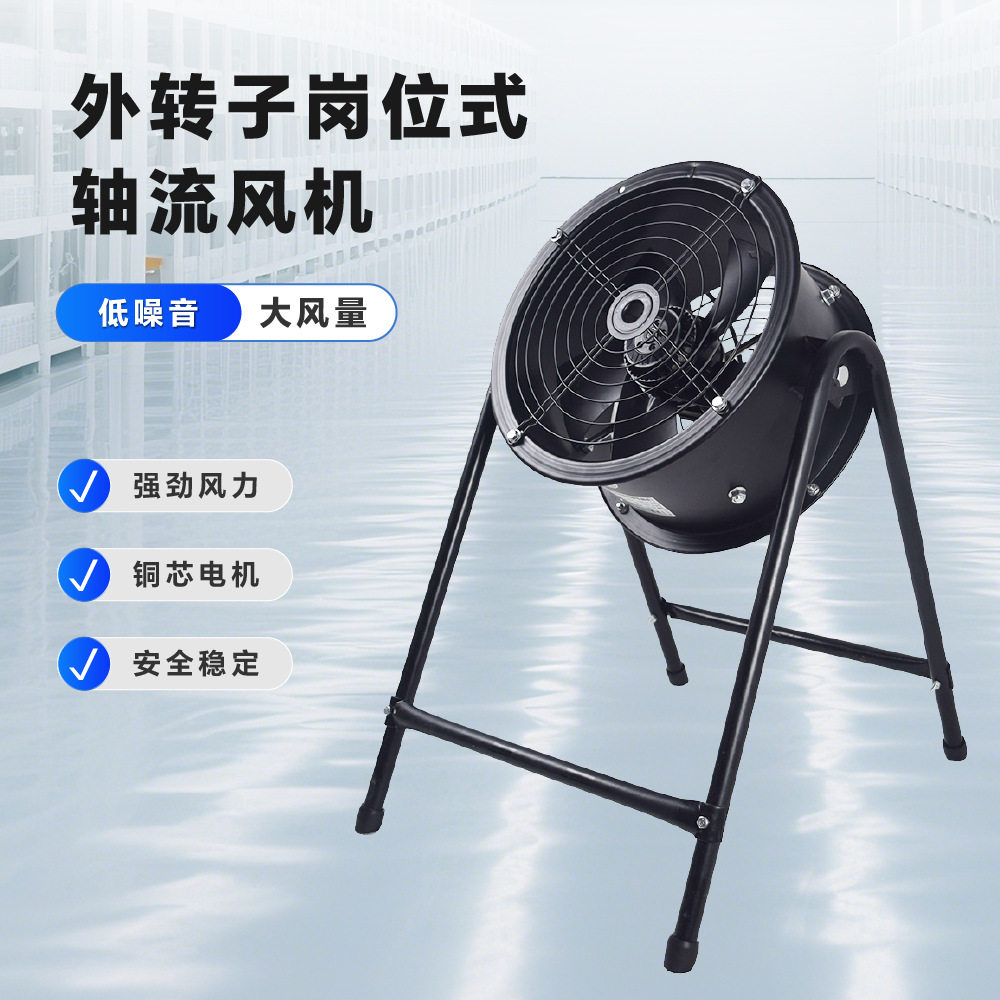 工厂直供FZY-2E200外转子轴流圆筒岗位式排风扇YWF管道排烟通风机