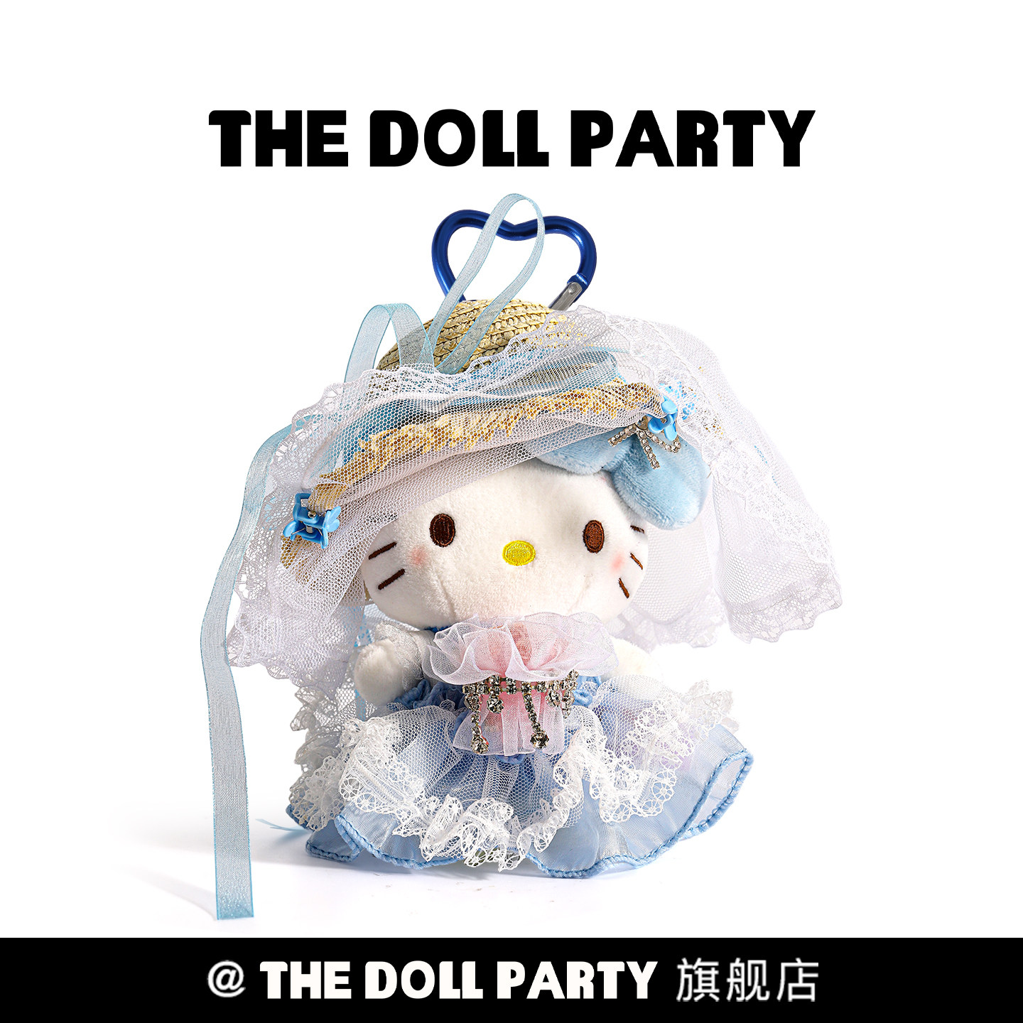 可爱婚纱hellokitty包包挂件毛绒公仔小玩偶哈喽kt猫书包挂饰礼物