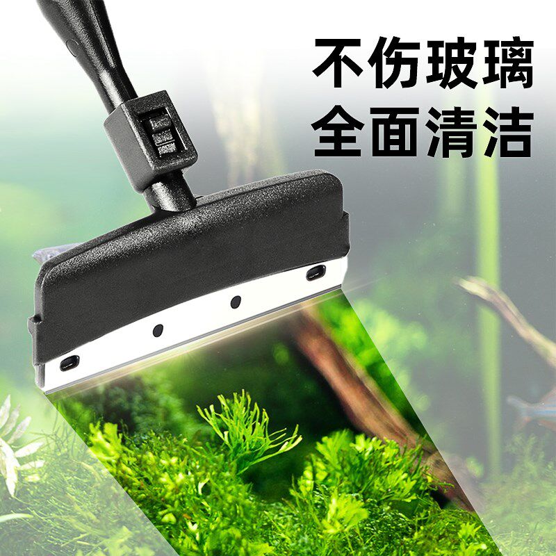 海童玻璃鱼缸清洗神器鱼缸清洁刷长柄刮藻刀无死角清洗工具鱼捞网