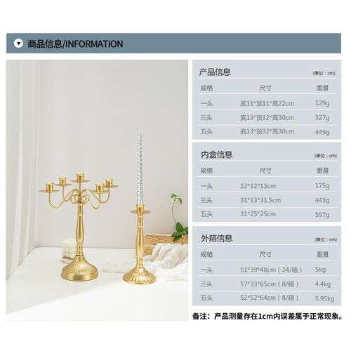 组装型 欧式复古烛台餐桌摆件烛光晚餐拍摄西餐北欧蜡烛台装饰定