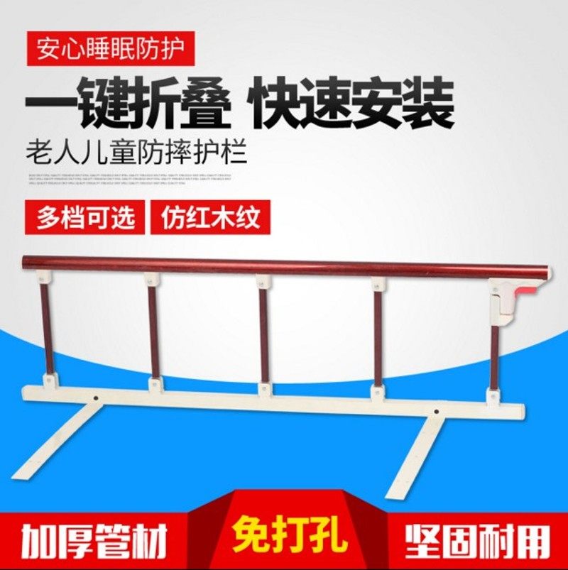 防掉床栏杆老人扶手儿童防摔床护栏围栏床边档板大学生可折叠通用