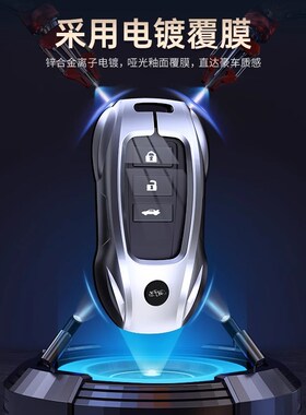 适用于雷克萨斯ES200钥匙套ES300H壳RX300扣NX200男LX570包UX260H