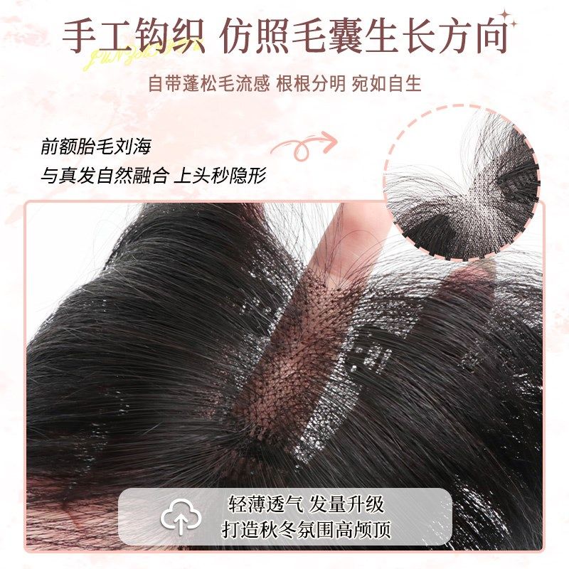胎毛八字刘海假发女片头顶自然前额鬓角补发真发轻薄发际线假发贴