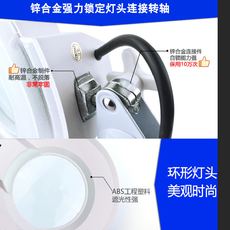 智塑冷光放大镜纹绣灯手术无影灯带灯放大镜美甲灯挑痘灯美容院落