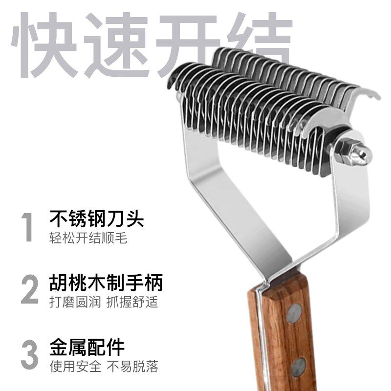 宠物梳子开结刷狗毛清洁神器猫咪祛浮毛专用美容实木梳子梳毛刷