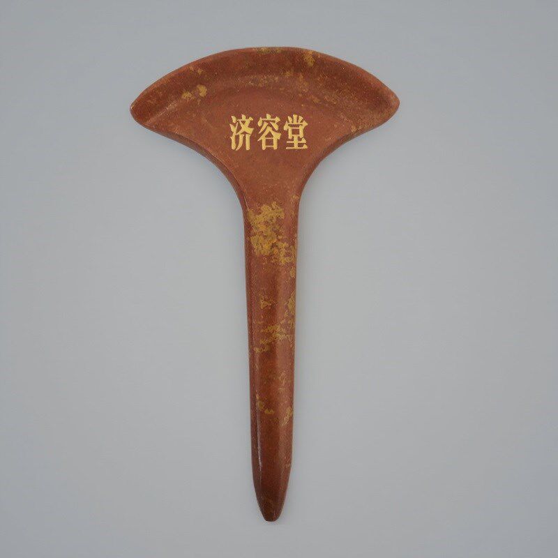 泗水泗滨红砭石刮痧板刮脖子全身通用点穴棒按摩器扇形刮痧拔筋棒