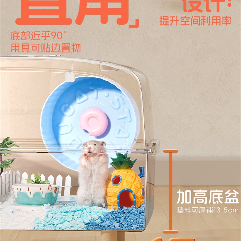 布卡星50小书包仓鼠笼子金丝熊透明专用便宜大的豪华别墅用品全套