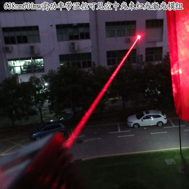 红绿蓝高功率带温控可见空中光束激光模组 超高亮度室内外激光器