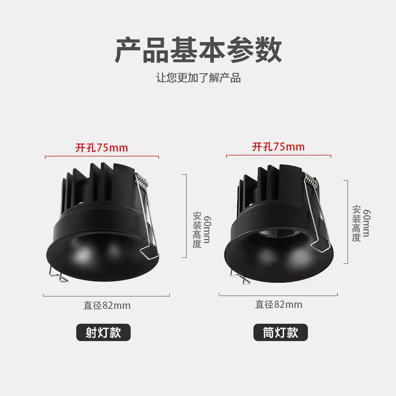 黑色仿石膏筒射灯嵌入式中古风极简黑杯弧面内嵌无边框隐形非预埋