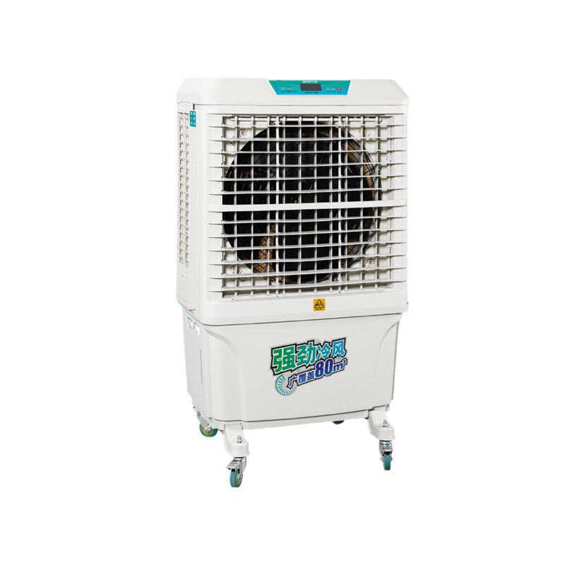 绿岛风蒸发式冷风机加水制冷器商用工业强劲冷气电风扇水冷空调