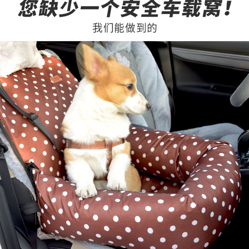 汽车狗狗前后排坐垫安全宠物车载窝副驾驶座椅两用狗窝车载垫窝笼