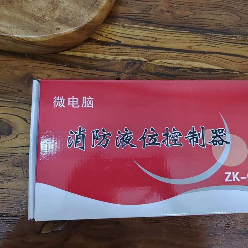 消防水池水箱液位显示报警控制器计投入式液位变送器传感器4-20MA