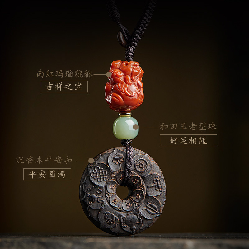 沉香木汽车钥匙扣平安扣挂件达拉干老料南红玛瑙貔貅六字真言挂饰