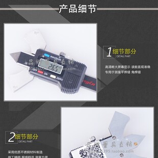 广陆数显焊缝尺0-20mm0.01焊缝检验尺焊接高度检测尺电焊缝检测仪