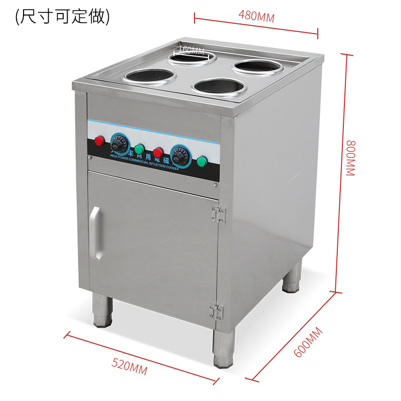 海智达商用电磁炉3000w双头可控温多孔电磁灶蒸包炉保温炉煮面炉