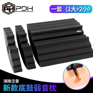 爵士鼓弱音枕地鼓底鼓通用吸音静音枕16 20CM 架子鼓鼓枕 PDH
