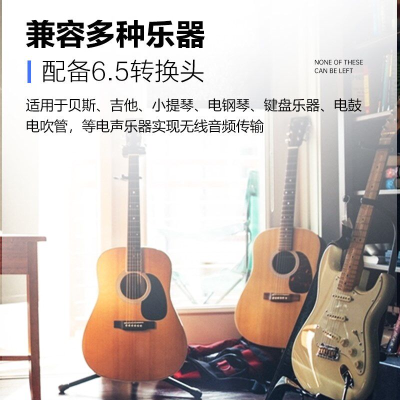 无线系统发射接收器动圈麦克风调频有线转无线电容话筒乐器传输器