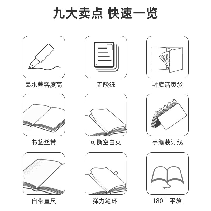 三口a5a6无酸纸笔记本厚本子带笔插高颜值商务高档办公记事本简约