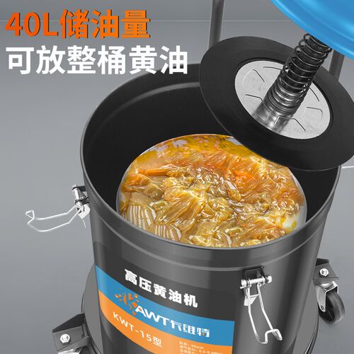 卡维特黄油机气动高压注油器黄油枪加注机小型全自动打黄油神器
