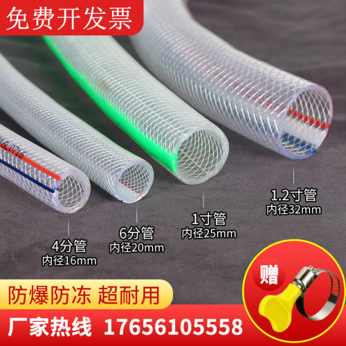 水管软水管4分6分1寸PVC塑料自来水管花园线管浇菜加厚蛇皮管厂家