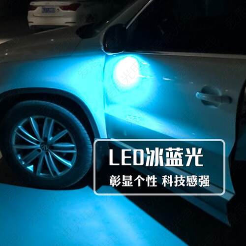 帕杰罗V93/V97V77V73改装LED照地灯后视镜迎宾灯原车灯泡超亮配件