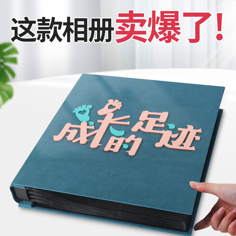 相册本家庭宝宝成长纪念册大容量插页式影集儿童记录5寸6照片定制