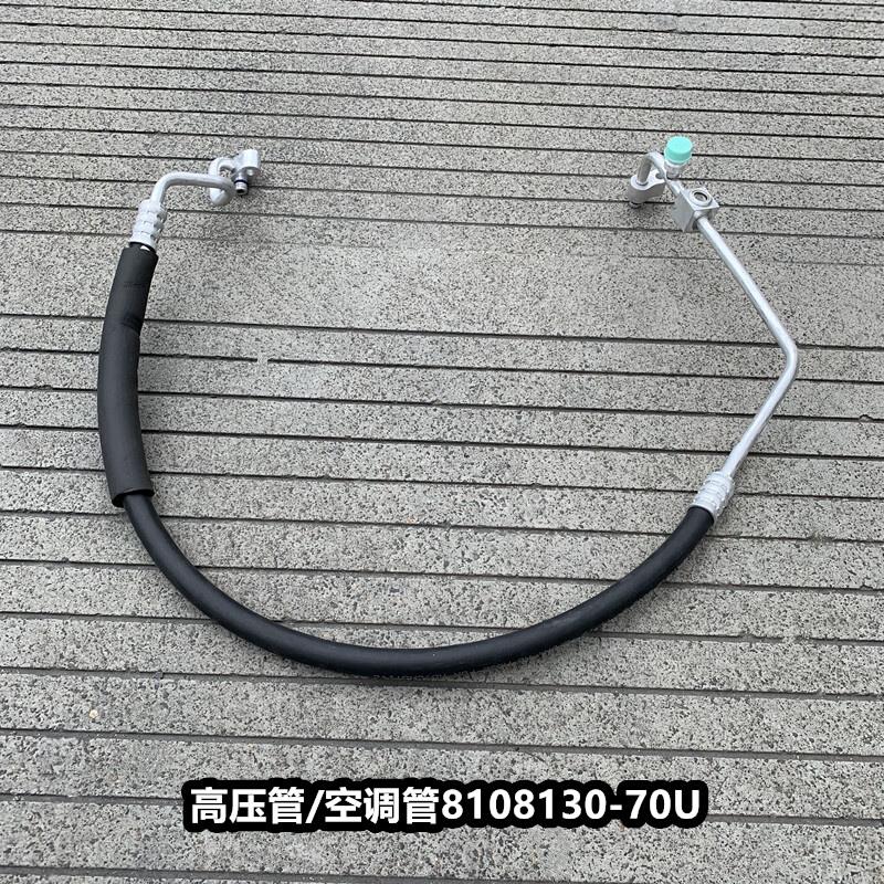 解放J6P高压低压空调管空调压缩机冷凝器蒸发箱管060 080 130-70U