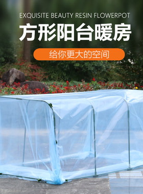 多肉保温花房大棚支架阳台花架暖房冬季保温防雨防风蔬菜大棚架子
