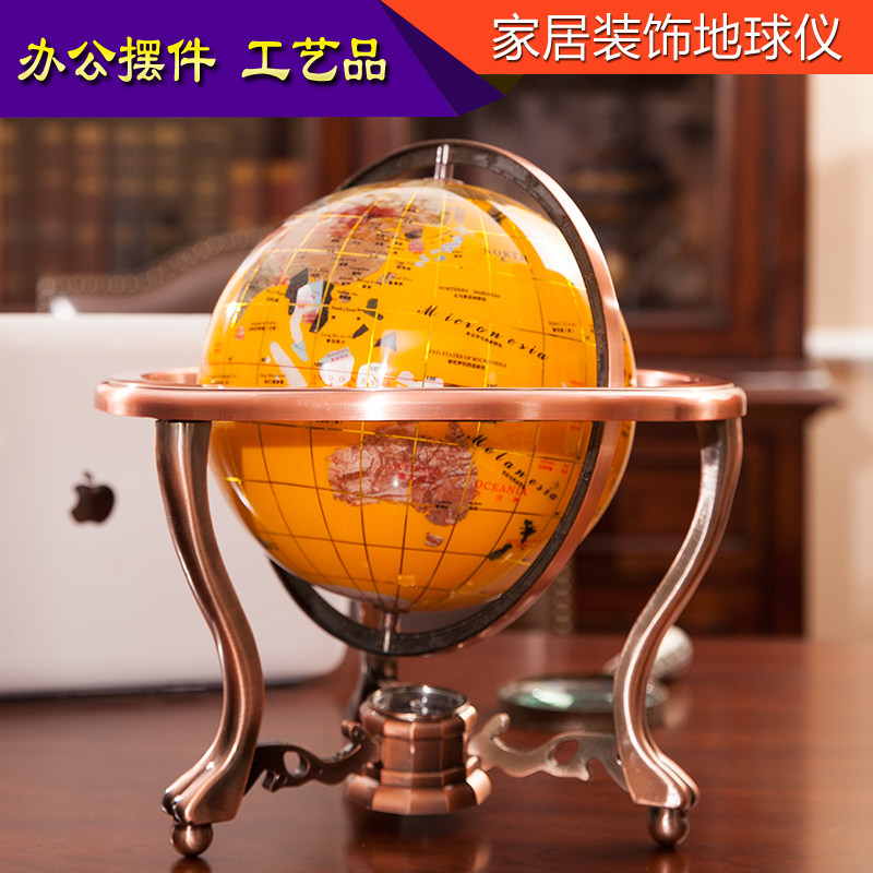 欧式宝石地球仪摆件32cm大号办公室书房装饰公司开业乔迁新居礼品