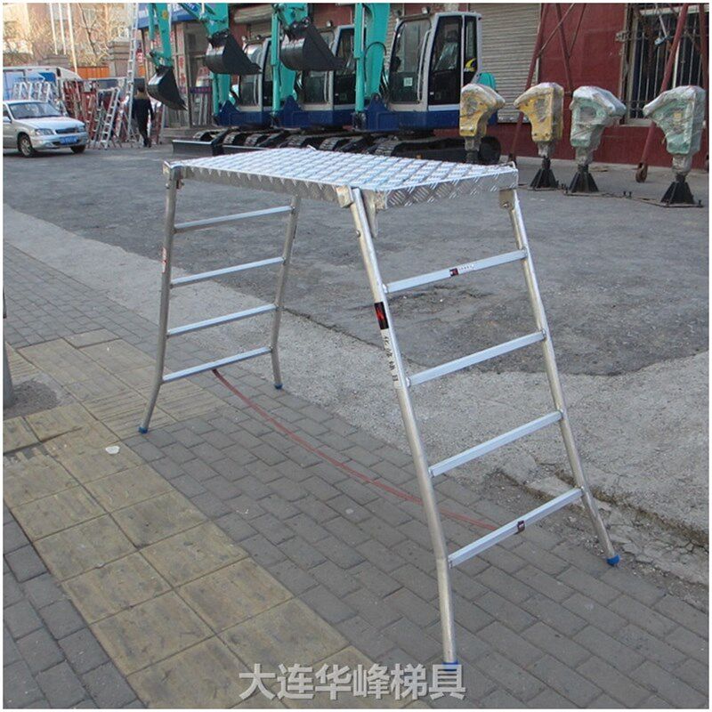 大连华峰加厚铝合金平台梯便携马凳梯工业折叠梯平台梯移动安全梯