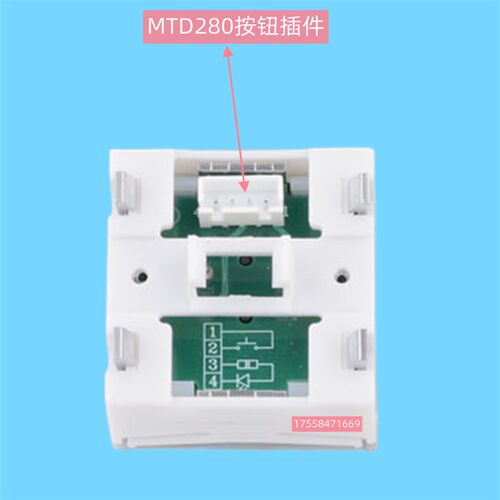电梯配件DA283按键A4N10131 A4J10132A2大方按钮适配蒂森电梯按钮