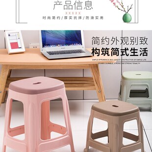 小子家用矮凳塑料凳子中号中高35 40厘米加厚红色胶橙30cm凳子