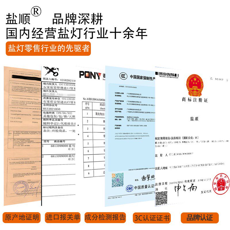 盐灯喜马拉雅天然白色正方体盐灯USB充电氛围睡眠台灯床头小夜灯