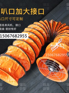 风管伸缩黄色矿用油漆通风管道耐高温PVC帆布排气抽风排软管900MM