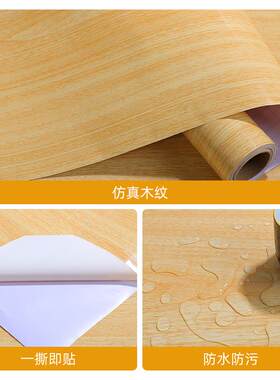 亮面仿木纹自粘带胶光面滑烤漆防水油厨房橱柜家具灶台翻新墙贴纸