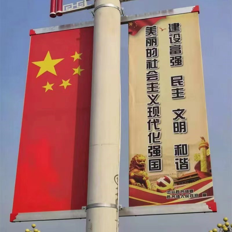 灯杆道旗定做铝合金户外马路小区路灯双面灯杆广告牌抗风道旗架子