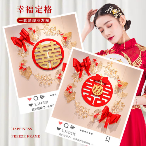 喜字贴结婚专用门上婚房布置套装门贴背景墙婚礼门口装饰女方卧室