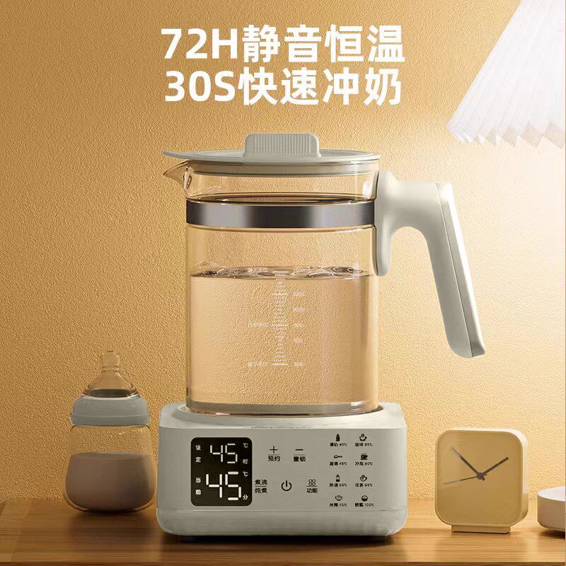 亿可熊恒温热水壶暖奶器婴儿泡奶粉专用调奶器自动恒温加热温奶器