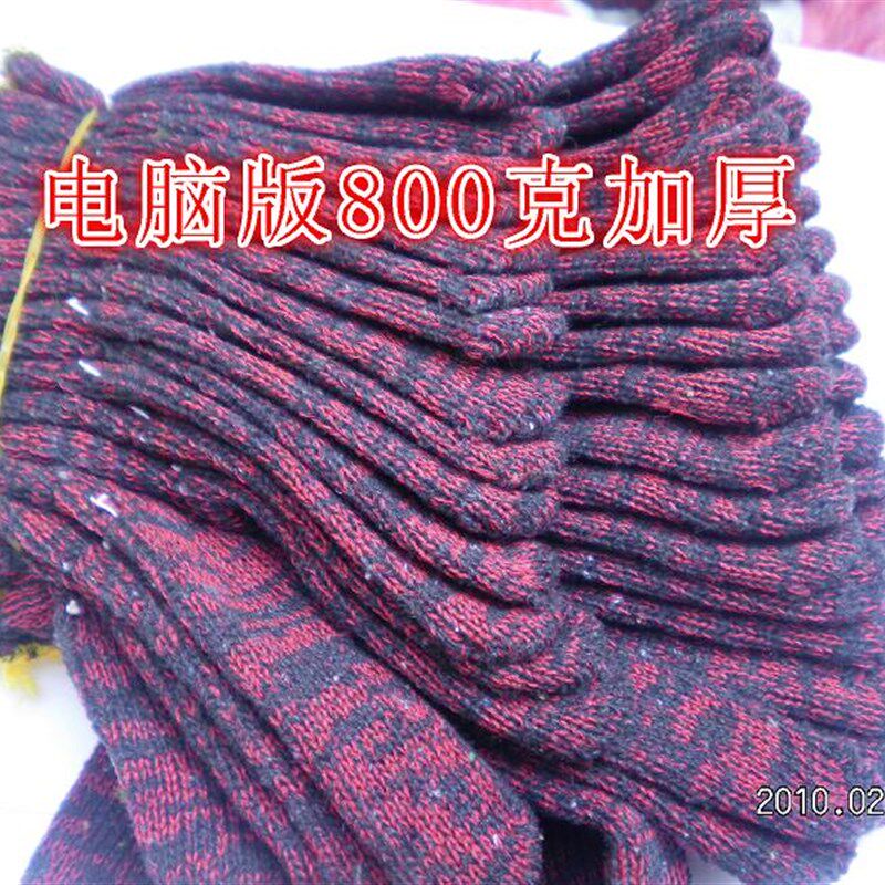 整袋工作防护包邮棉纱劳保机修模具男工线红花色耐磨劳保手套