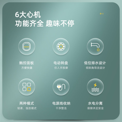 蓓慈小白全自动足浴器泡脚桶足浴盆加热恒温电动按摩家用洗脚盆
